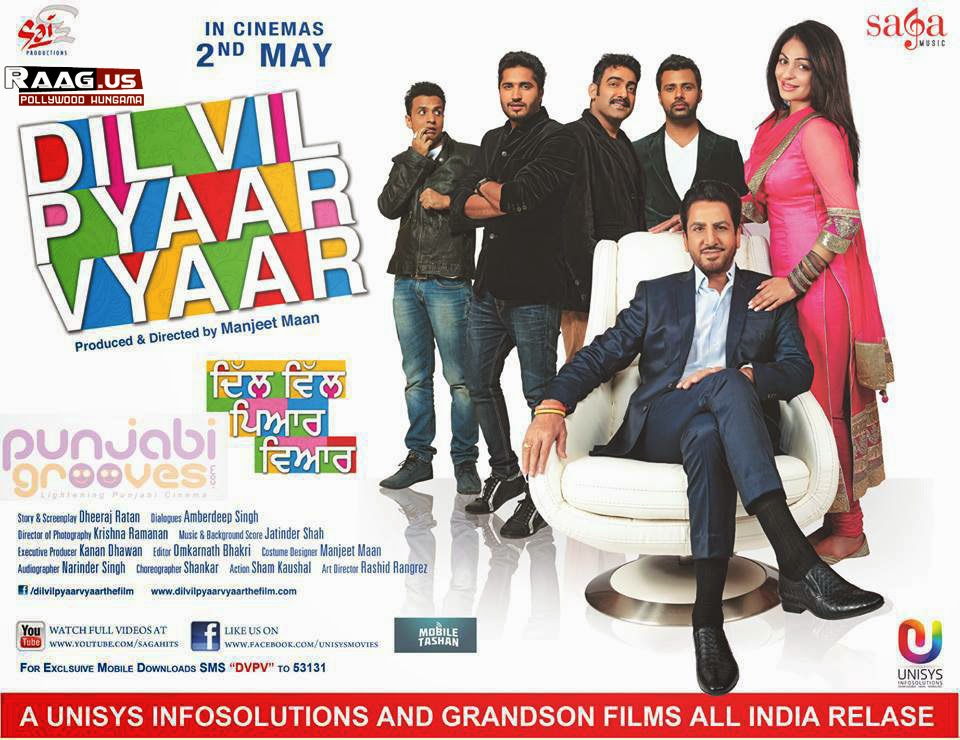 dil vil pyar vyar punjabi film songs